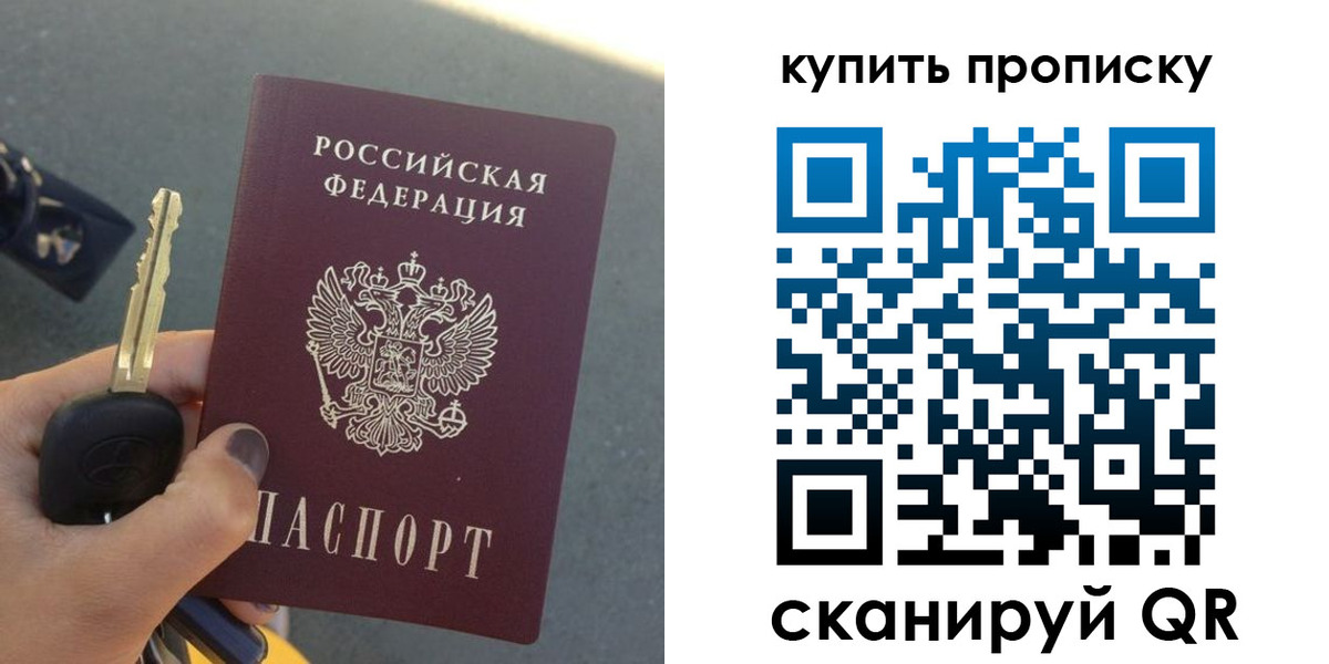 регистрация в Луге