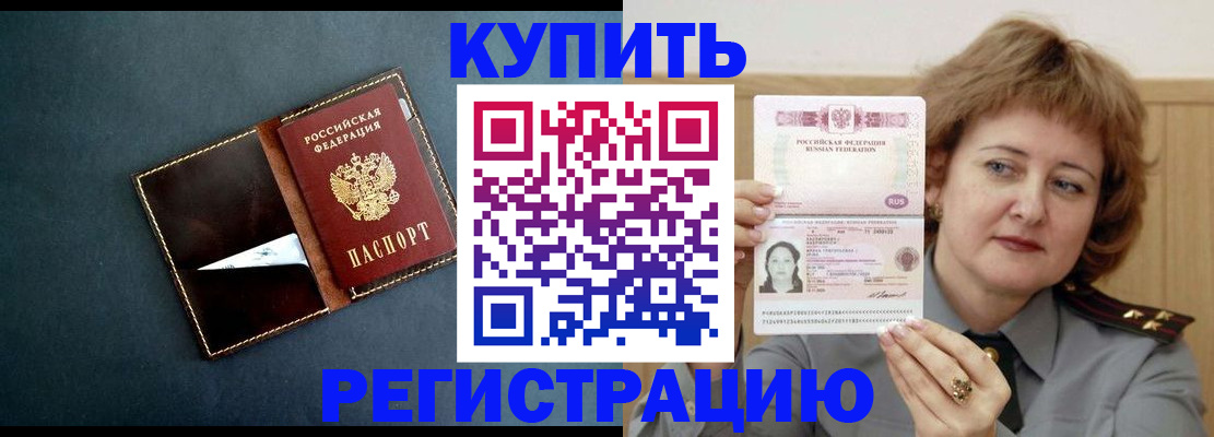 регистрация для школы в Луге