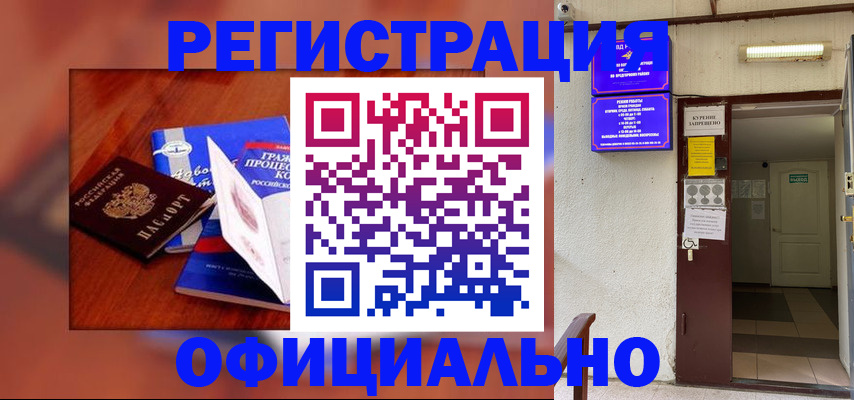 пропишу в квартире в Луге